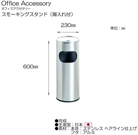 Koyasu DS-1 cinzeiro, prata, φ9.1 x H23,6 polegadas, stand de fumantes de cinzas