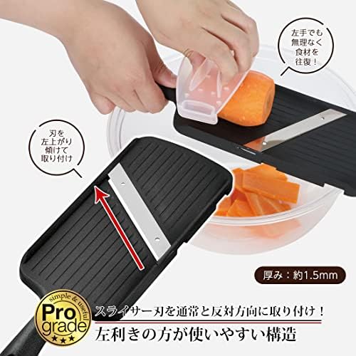 Shimomura Kogyo PG-641 Slicer de vegetais de nível profissional, canhoto, lava-louças seguro, prata/preto
