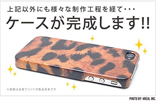 Segundo Skin Shogo Watanabe Lote 004 Para Aquos Phone Zeta SH-06E/Docomo DSH06E-ABWH-195-K303