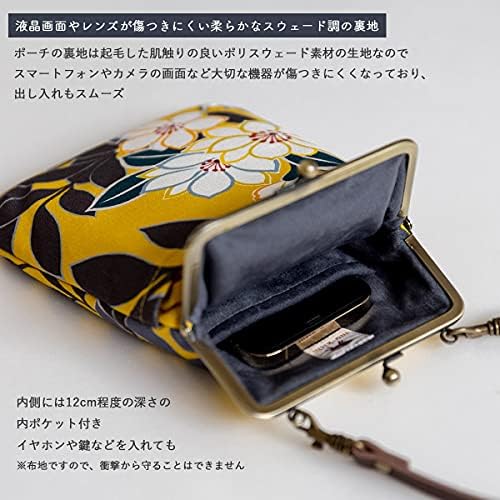 Hinokichi de 4 polegadas vertical Pochette Pochette Pochette japonês Pasta de telefone moderno Smartphone Smartphone Pochette