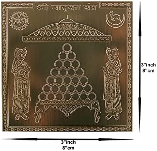 Tongari Shree Matruka Yantra 3x3 polegadas