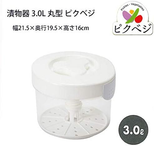 JapanBargain 3856, contêiner em picles japonês Plástico Plástico Tsukemono Pickle Maker Round Shape Made in Japan, 3 litros