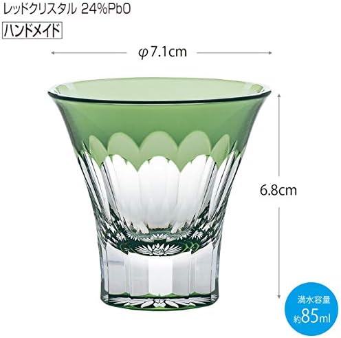 東洋 佐々 木 ガラス Toyo Sasaki Glass Japanese Glass Japanese Glass, Yachiyo Kiriko Chrysanthemum Padrão, verde, aprox. 2.8 fl oz