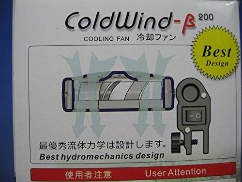 Ventilador de resfriamento de aquário ColdWind 4 Fan 51.5cfm - Chiller