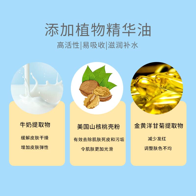 O mesmo estilo de lavar e cuidar da fragrância de leite de quatro peças de leite com leite de leite de leite de limpeza de leite de leite de leite 同 款 洗护 四 件 套装 奶香味 身体 乳磨 砂膏 洗面 奶 精华 乳礼品 乳礼品 乳礼品 乳礼品 件 套装 奶香味 身体 乳?