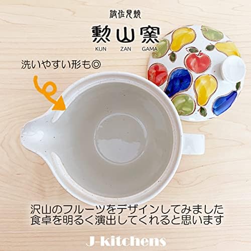J-Kitchens 174053 bule com filtro de chá, 13,5 fl oz, para 2 a 3 pessoas, hasami feita no Japão, frutas grandes