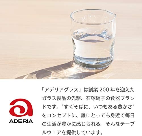 ADERIA HS-579 Ichimatsu Copo de Sake Conjunto 9,5 fl oz com caixa de apresentação, presente de aniversário, presente