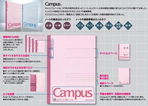 Caderno do campus de Kokuyo, B 6mm governado, B5, 100 folhas, 35 linhas, azul, Japão Impro para