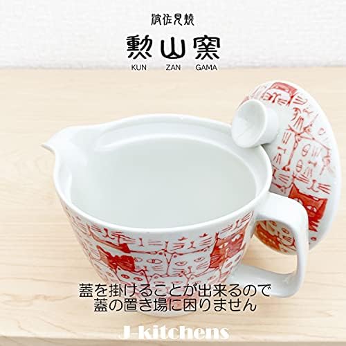 J-Kitchens l/174060 bule com filtro de chá, 12,8 fl oz, por 2 a 3 pessoas, Hasami Ware Made in Japan, Cats, Red