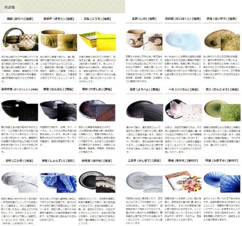 Poenix Ramen Pot, 8,0 x 3,2 polegadas, 20,5 oz, utensílios de mesa japoneses, restaurante, elegante, utensílios comerciais, uso