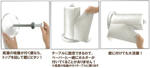 Suporte de papel de cozinha cozinha com copo de sucção