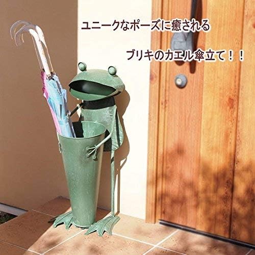 Murataya 4757 Big Frog Umbrella Stand