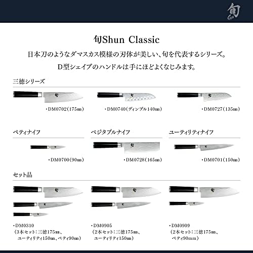 Shun talheres clássicos de faca de paring 4 , pequena faca de cozinha ágil para descascar, ridicularizar, aparar e muito