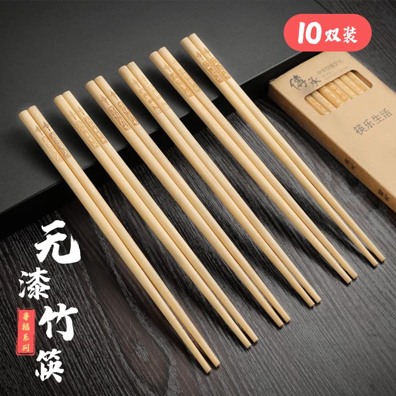 Adilaidun 5pcs em caixas domésticas 10 pares de pauzinhos de bambu nanmu sem tinta e cera pauzinhos de bambu natural