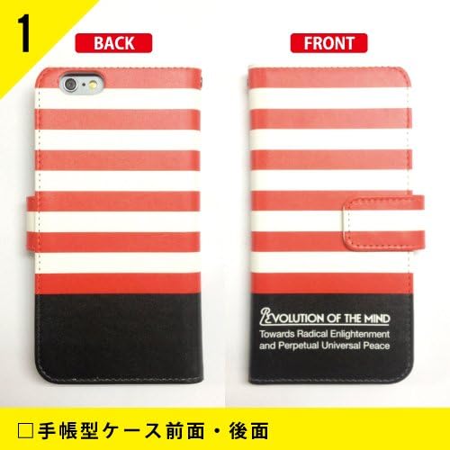 Segunda Skin Folio Smartphone Case Yohei Takahashi “DEJAVU2015_01” / para Digno T 302kc / y! Mobile YKY302-IJTC-401-LIX2
