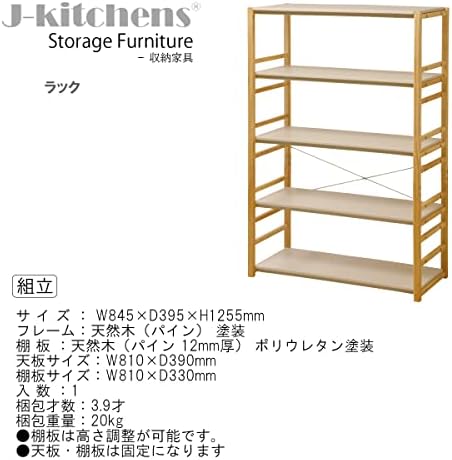 J-Kitchens prateleira esbranquiçada, W 33,1 x D 15,6 x H 4,9 polegadas
