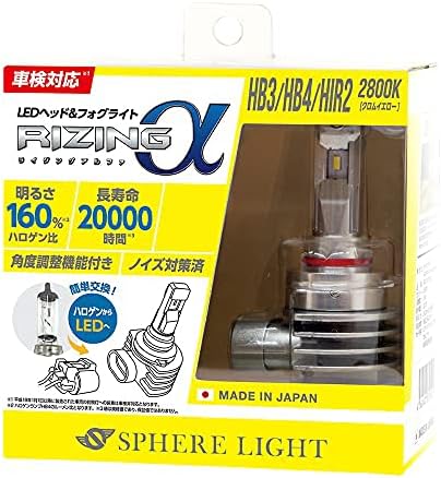 Luz da esfera, feita no Japão, farol de LED/luz de nevoeiro para automóveis, α hb3/hb4/hir2 2800k, inspeções de