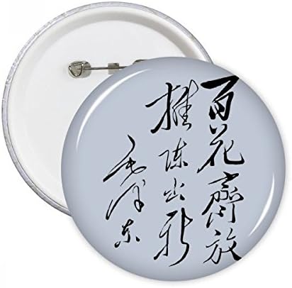 Presidente de contorno preto Mao Round Pins Butge Button Button Decoration 5pcs