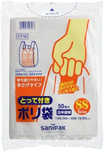 日本 サニパック pacote de 50 sacos lixo lata de lata de acessórios, ss, translúcido branco translúcido