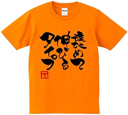 Tipo próspero em louvores. Camiseta camiseta kanji kawaii japonês