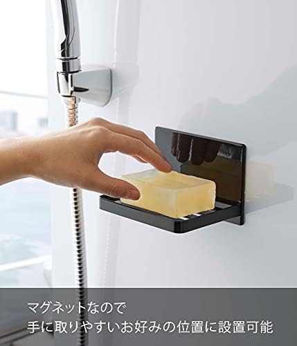Bandeja de sabão de banheiro magnético Yamazaki 5557, preto, aprox. W 4,7 x D 3,4 x H 3,1 polegadas, torre, protege sabão da água, sabão