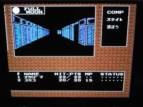 Digital Diabo Story - Megami Tensei, Famicom