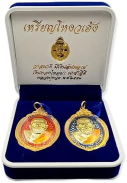 Amuletos de Buda Tuad Tuad Tuad Thai Genuine B.E. 2559 LUCKY VIDA VIDA FORTURA PODEROSA SANTIDADE A Melhor Proteção Tailândia Amuletos. Conjunto de 2, Técnica de pintura de arte tailandesa de longa e vermelho azul e vermelha