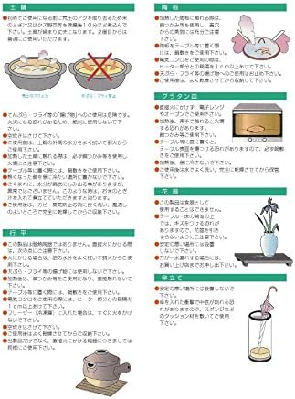 Shokado 7-378-8 Pote de divisória Goth Ichino [4,3 x 4,3 x 1,4 polegadas] Restaurante Cerâmica Hotel/Ryokan Japanese Tableware, Uso comercial de restaurante