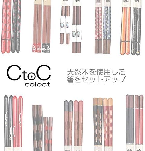 CTOC Japan Select CTCHS-13/14H Costaéis de casais, azul, vermelho, 9,1 polegadas, pauzinhos de casal, incluem pauzinhos de pauzinhos,