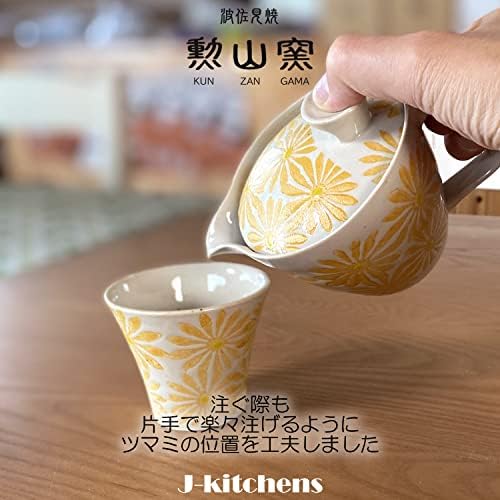 J-Kitchens bule com filtro de chá, 8,5 fl oz, para 1 ou 2 pessoas, hasami yaki, fabricado no Japão, pote de panela, s, amarelo